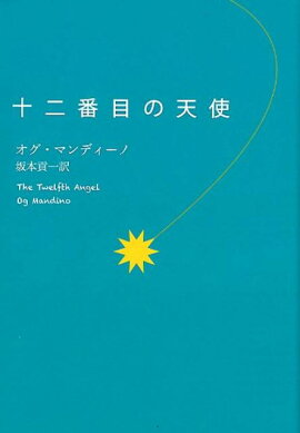 �������ܤ�ŷ��