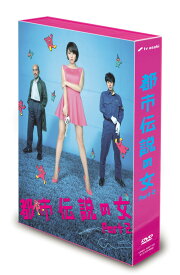 都市伝説の女Part2　DVD-BOX [ 長澤まさみ ]