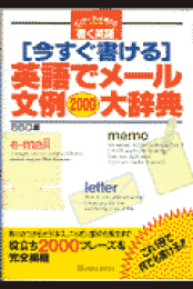 楽天ブックス: 究極の超難語『タイム』1001ワード - 英文雑誌を