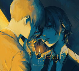 first death (期間生産限定盤) [ TK from 凛として時雨 ]