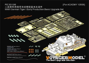 1/35 WWII hCc ^CK[IdԏY^ x[VbNAbvO[hZbg(AJf~[13509p) yPE351196z (vf)