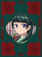 『薬屋のひとりごと』 第1巻【Blu-ray】 [ 日向夏 ]