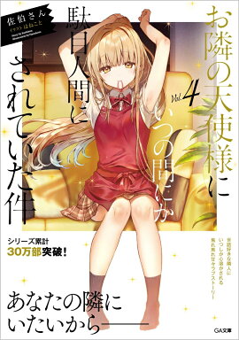 ٤ŷͤˤĤδ֤ˤܿʹ֤ˤƤ4