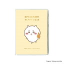 26D/M404 B6コミックマンスリーちいかわ/カニ爪唐揚げ