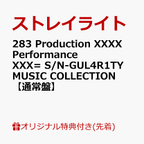 北*ク様 アクリルキーホルダー付【楽天限定先着特典+早期予約特典】TWO MOO 楽天市場】楽天ブックス限定先着特典 アクリルの通販