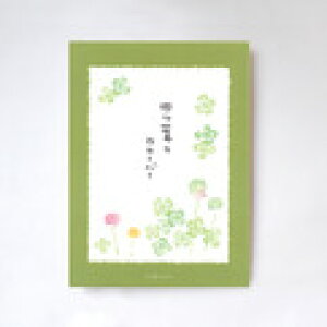 Ⳏlt̃N[o[CGLP1002 ^[E֕E i(Stationary)j