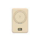 準固体電池採用収納式回転スタンド搭載モバイルバッテリー (5000mAh)　ミルクティ