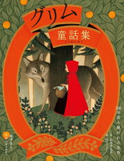 楽天ブックス: おばけのびんづめ - 北川幸比古 - 9784905699309 : 本