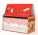 はじめての世界名作えほん　あかいえほんのおうち（1〜40巻）
