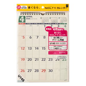 �\�� 2026�N4���n�܂� NOLTY(�m���e�B) �J�����_�[�Ǌ|�iA4�ό^�jU145 �i�m�J�����_�[�n�j