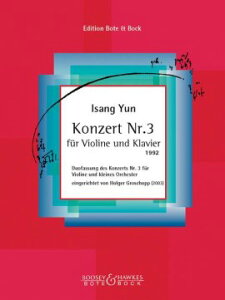 �y�A���y���z����, Isang: �o�C�I�������t�� ��3��/Groschopp��: �s�A�m�E���_�N�V������ [ ����, Isang ]