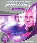新スター・トレック シーズン4 ＜トク選BOX＞