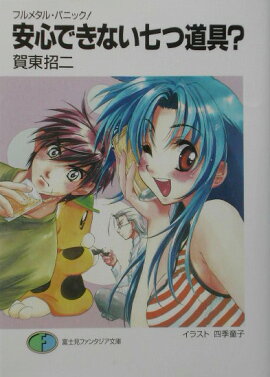 �¿��Ǥ��ʤ�����ƻ��