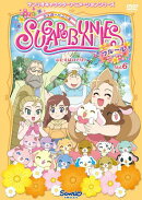 シュガーバニーズ フルール6 〜ふたりはひとり〜