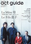 act　guide（2024　Season19）