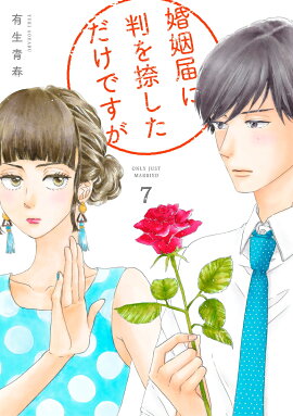 �����Ϥ�Ƚ���褷�������Ǥ�����7��