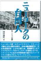 楽天市場】臣民の通販