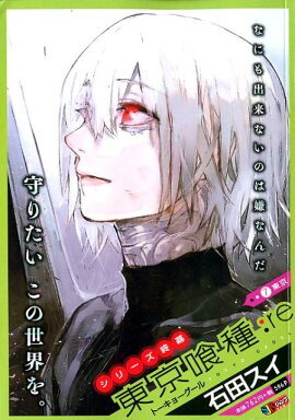 �������ȡ����硼�����롼��re��7��