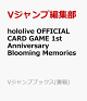 ͽhololive OFFICIAL CARD GAME 1st Anniversary Blooming Memories