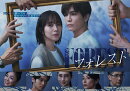 フォレスト Blu-ray BOX【Blu-ray】