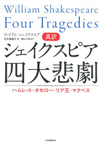 オセロ 本 雑誌の人気商品 通販 価格比較 価格 Com