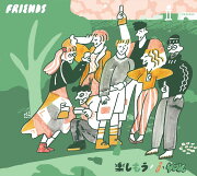 楽しもう/iをyou