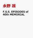 1位