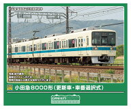 完成品モデル 小田急8000形 (更新車・車番選択式) 基本6両編成セット (動力付き) 【50830】 (鉄道模型 N…