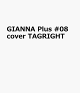 ��ͽ���GIANNA Plus #08 cover TAGRIGHT