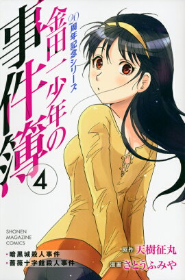 İ쾯ǯλ 20ǯǰ꡼4