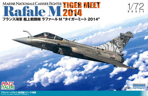 1/72 tXCR͏퓬@ t@[M ^CK[~[g 2014 yTPA-8z (vf)