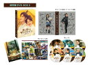 氷に恋したサンシャイン -驕陽伴我ー DVD-BOX3(通常版)