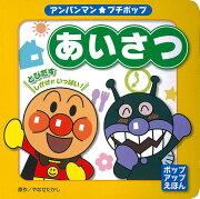 あいさつ