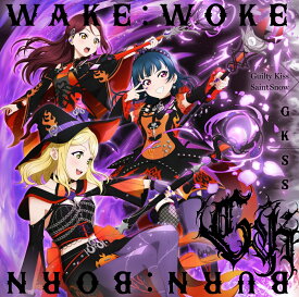 【楽天ブックス限定先着特典】GKSSシングル「WAKE:WOKE」 / 「BURN:BORN」【Guilty Kiss盤】(トレーディングカード(91mm×55mm)) [ GKSS ]