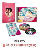 【楽天ブックス限定先着特典】女の子が抱いちゃダメですか？ Blu-ray BOX【Blu-ray】(クリアカード3枚セット)