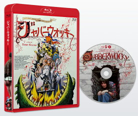ジャバーウォッキー 4Kレストア【Blu-ray】 [ テリー・ギリアム ]