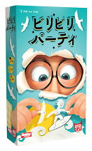 ビリビリパーティ日本語版