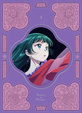 �������ΤҤȤꤴ�ȡ� ��4����Blu-ray��