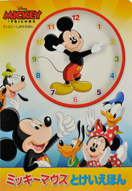 �ߥå����ޥ����Ȥ������ۤ�