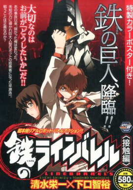 Ŵ�Υ饤��Х�롡�ܿ���