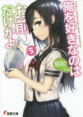 ���򹥤��ʤΤϤ������������5��