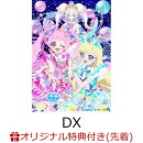 【楽天ブックス限定先着特典】TVアニメ『ひみつのアイプリ リング編』ミュージックコレクション DX(アクリルキーホルダー)