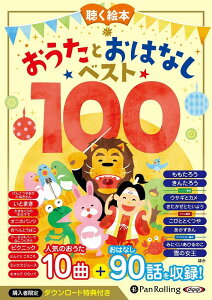 本 雑誌 うた の 絵本の人気商品 通販 価格比較 価格 Com 本 雑誌 うた の 絵本の人気商品 通販 価格比較 価格 Com