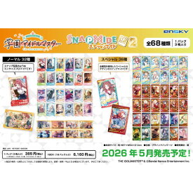 学園アイドルマスター スナップマイド Special 2 【1BOX 16パック入り】