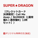 1位