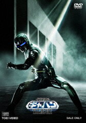 宇宙刑事ギャバン THE MOVIE コレクターズパック