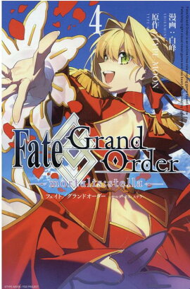Fate/Grand Order -mortalis:stella- 4��