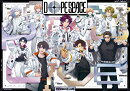 Paradox Live Dope Space【Blu-ray】