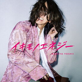 【楽天ブックス限定先着特典】イキモノエネジー(通常盤)(クリアポーチ) [ 吉井和哉 ]