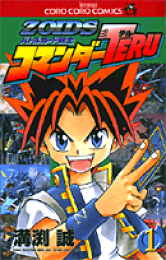 楽天ブックス: クロスファイトビーダマン(第3巻) - 溝渕誠 楽天ブックス: クロスファイトビーダマン(第3巻) - 溝渕誠